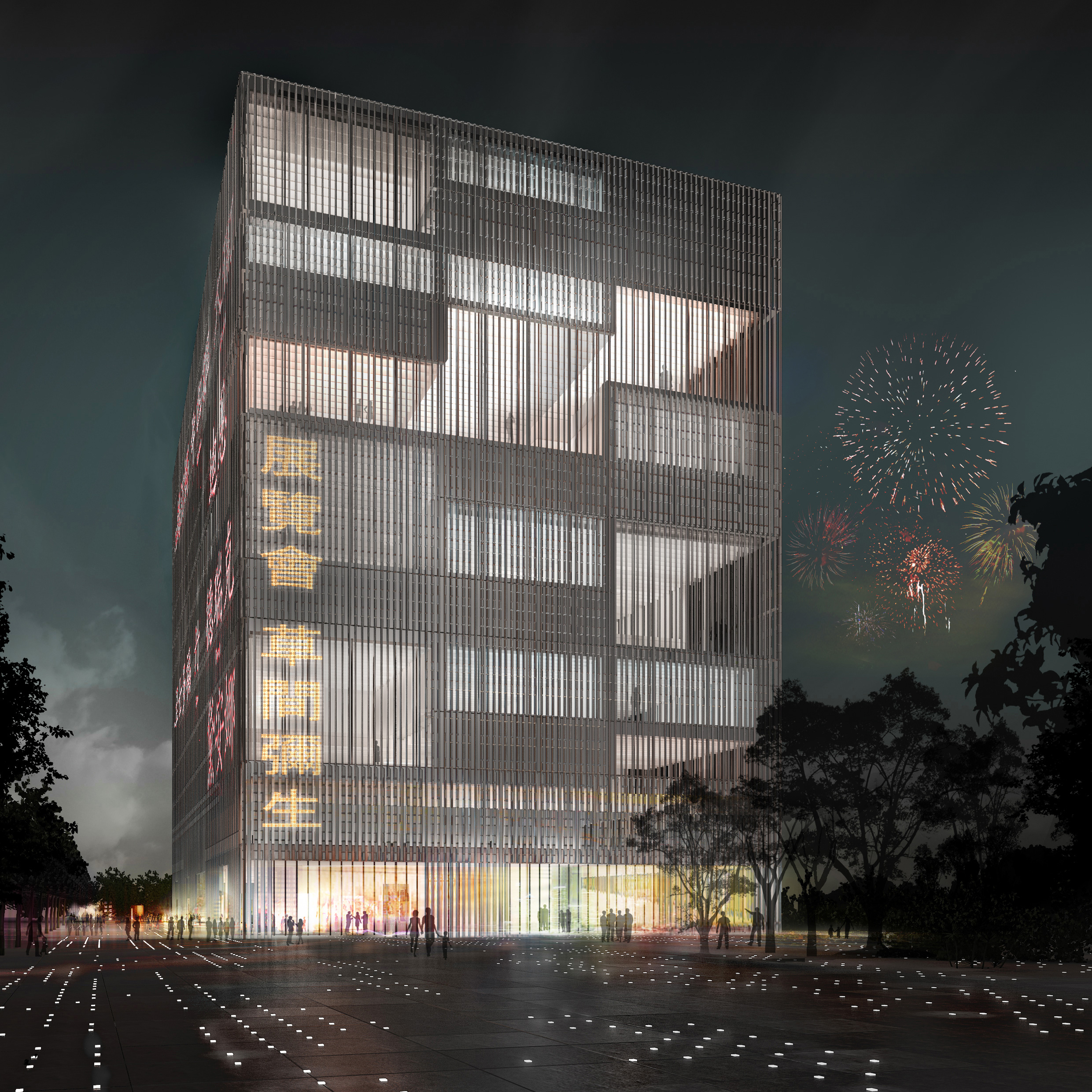 Taichung City Cultural Center, Taiwan